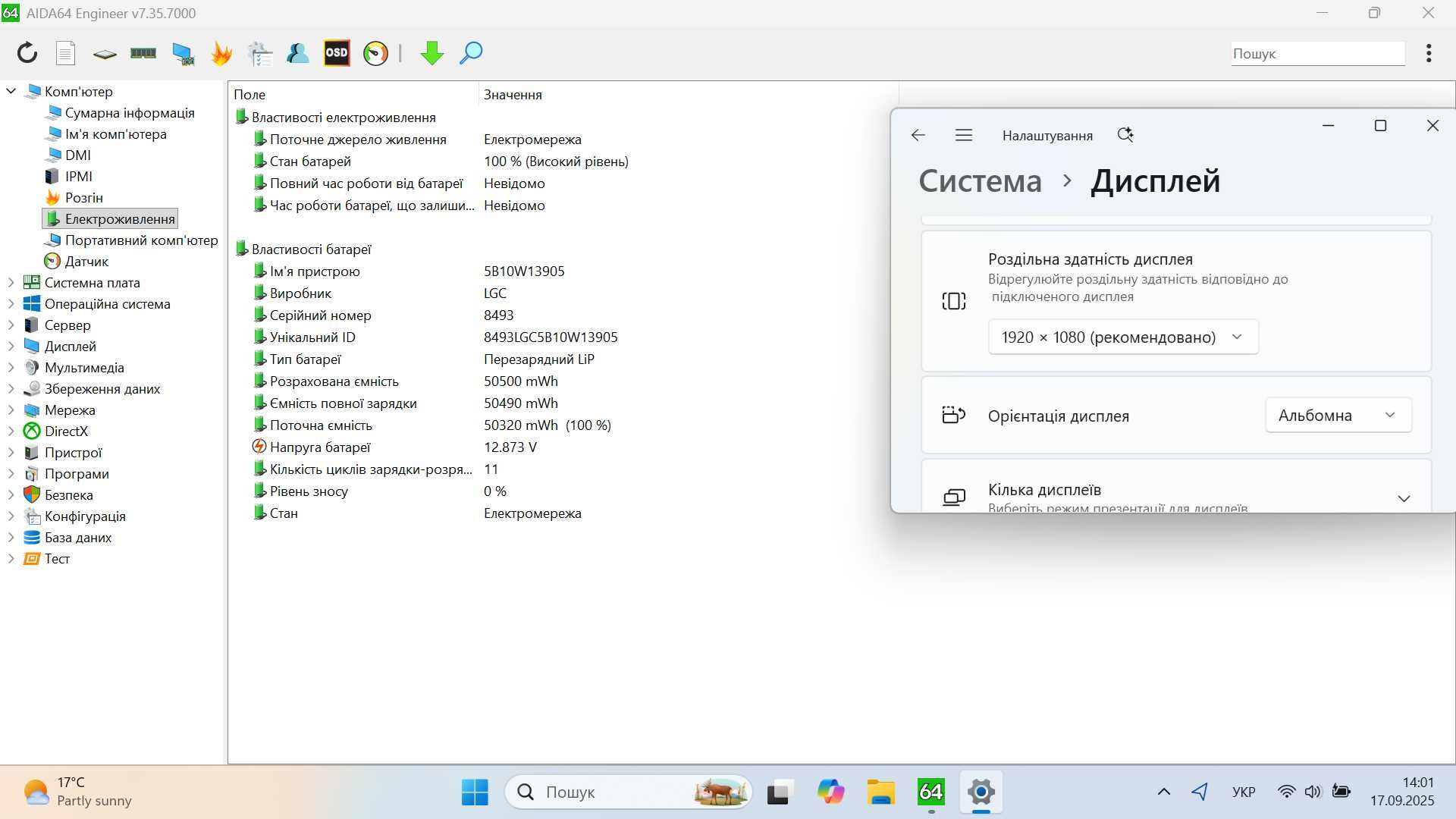 2022p. Lenovo ThinkPad P14s Core™ i7_48gb RAM_ 1000 SSD_ Nvidia Quadro