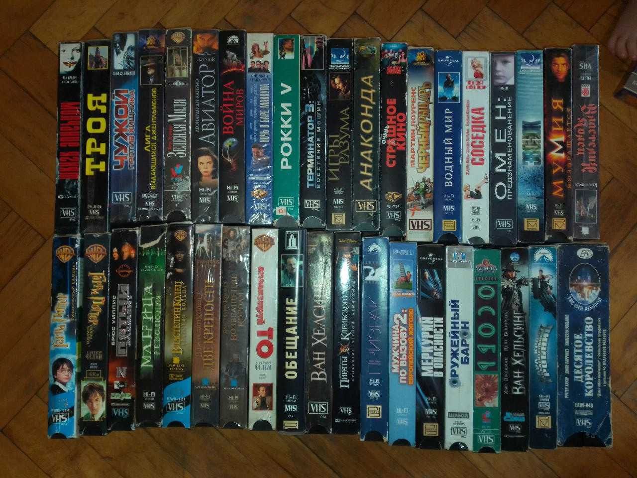 Видеокассеты VHS Мумия, Троя, Анаконда, 13 приведений, Игры разума