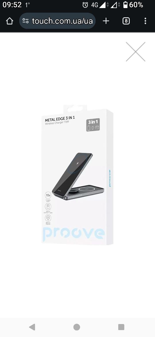 Швидка бездротова зарядка Proove 3 в 1