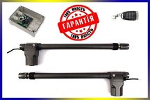 Автоматичні розпашні ворота