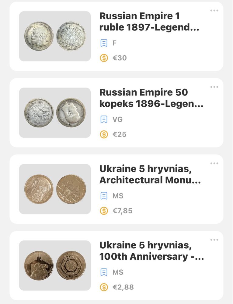 Продам Украинские монеты и не только