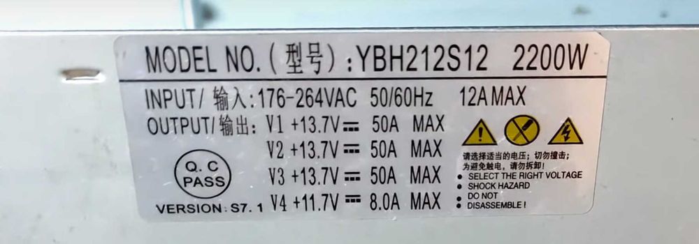 Блок живлення +13.7в 150а 2200вт під ремонт, не включається.