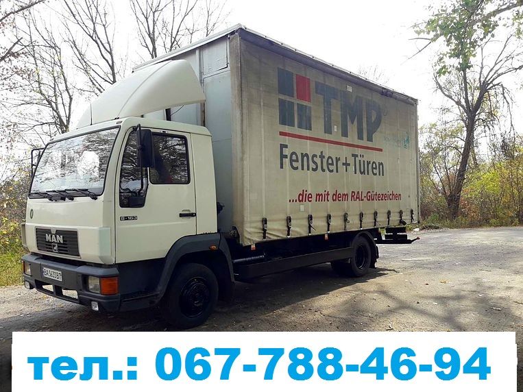 Грузоперевозки автомобилем МАN