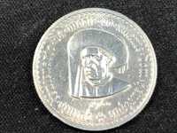 5 Escudos 1960 Prata - Centenário da Morte Infante D. Henrique