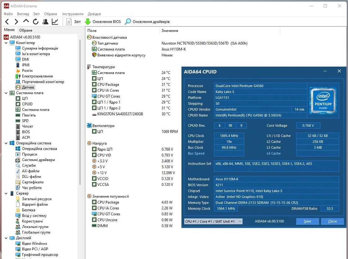 Процесор   Socket 1151   Intel Pentium  G4560    (Kaby Lake)   3.5 GHz