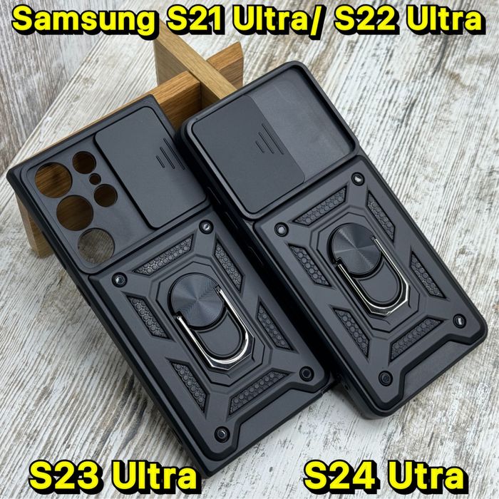 Чехол противоударный на Samsung S21 Ultra/ S22 Ultra/ S23 Ultra