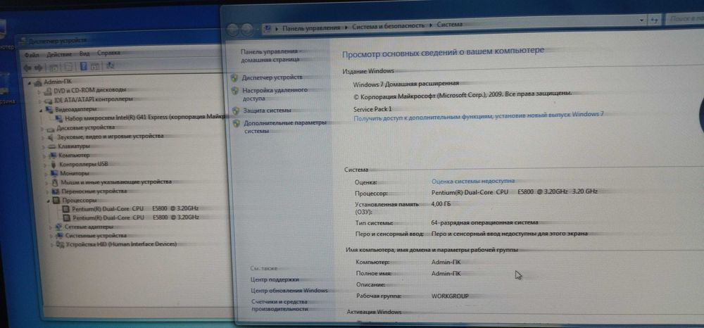 ПК Slim Acer emachines
