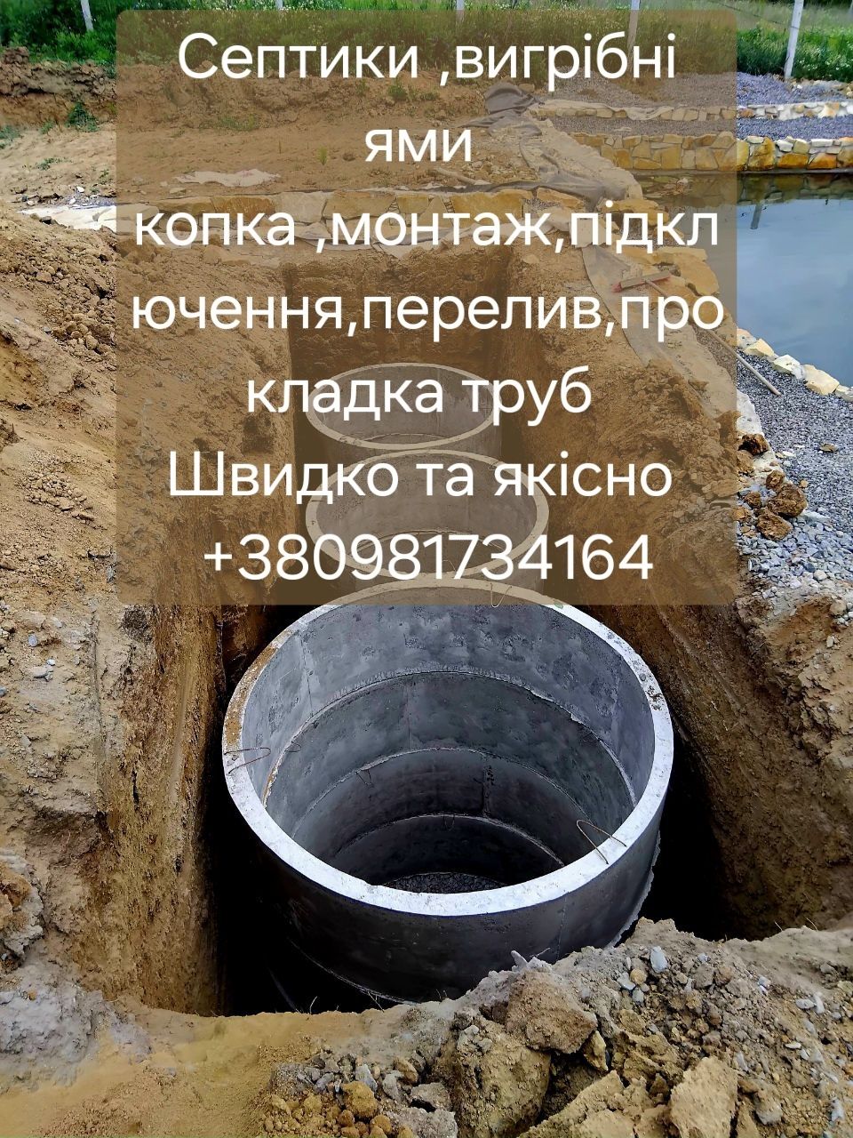 Мінік,міні-екскаватор,екскаватор,ескаватор 5 т Вінниця
