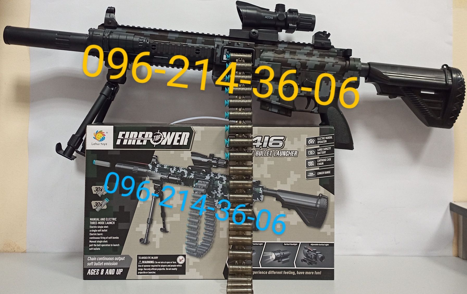 Детский автомат M416 оптический лазерный прицел фонарик аккумулят