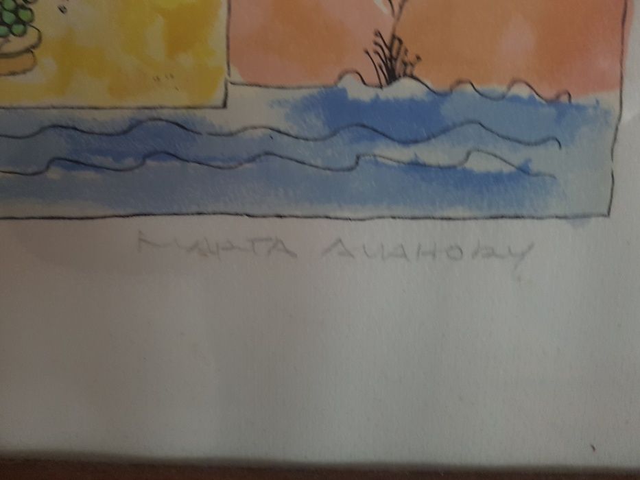 Serigrafia Marta Anahory - Emoldurada