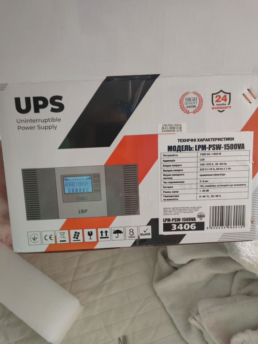 ДБЖ Logic power з правильною синусоїдою 12V LPM-PSW-1500VA 1050Вт б/в