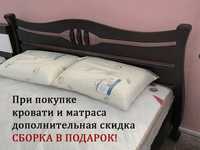 Распродажа деревянных кроватей в Николаеве Кредит