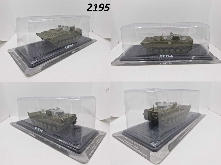 Танки 1:43 Deagostini Atlas Solido Modimio