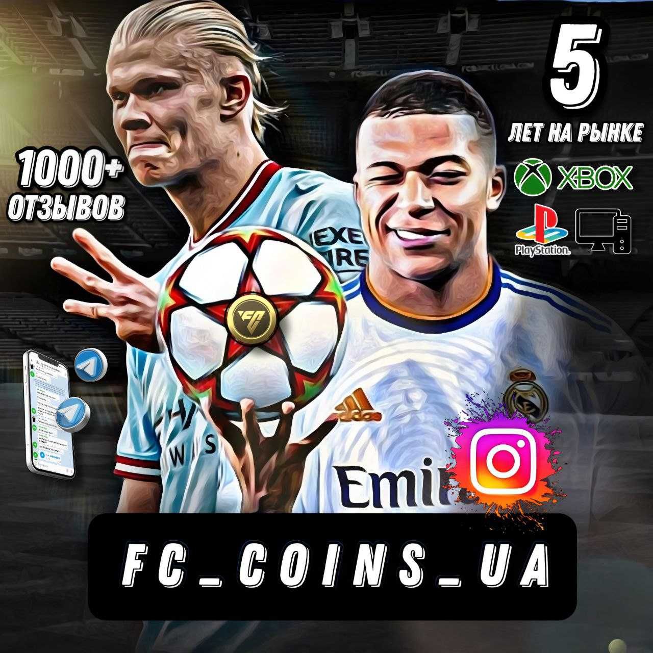 Монеты FIFA24 (EA FC24 Coins) на все платформы I СОТНИ отзывов