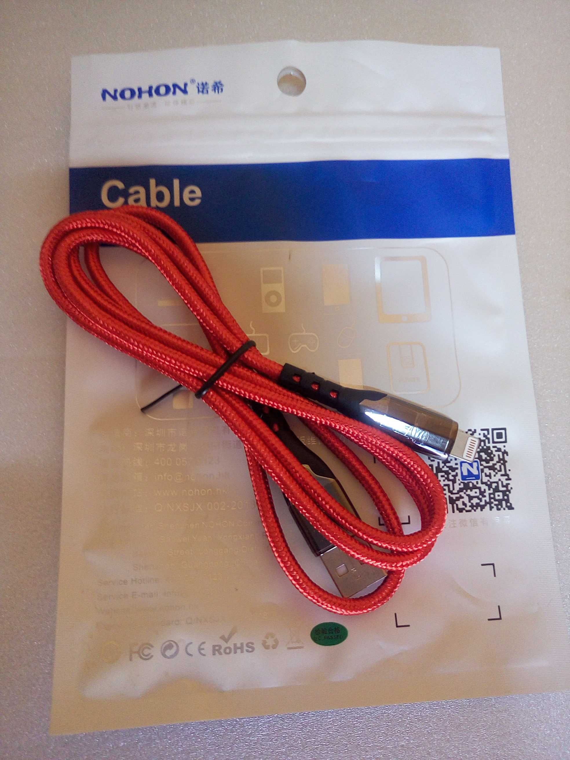 Качественный USB кабель 2.4А с LED индикатором заряда, для Айфон.