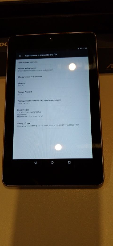 Планшет Nexus 7 2012