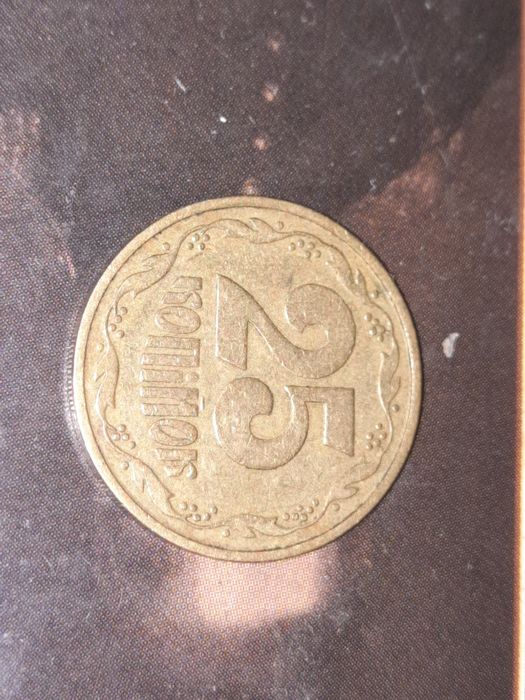 Продам  50 копеек 1992 года  Брак отсутствует  ягоды на первой гроздиб