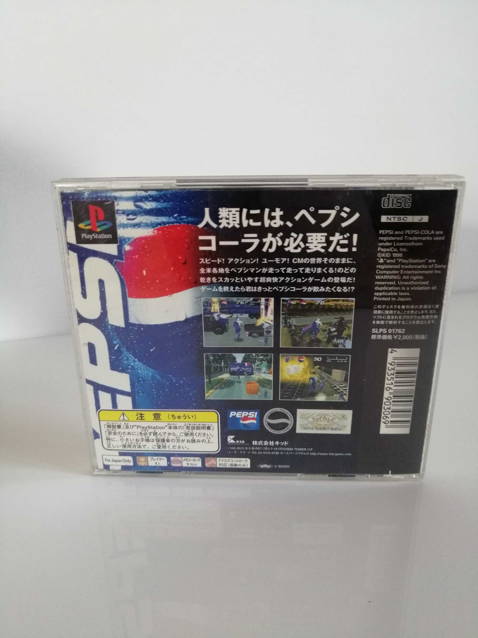 Pepsiman ps1 gra