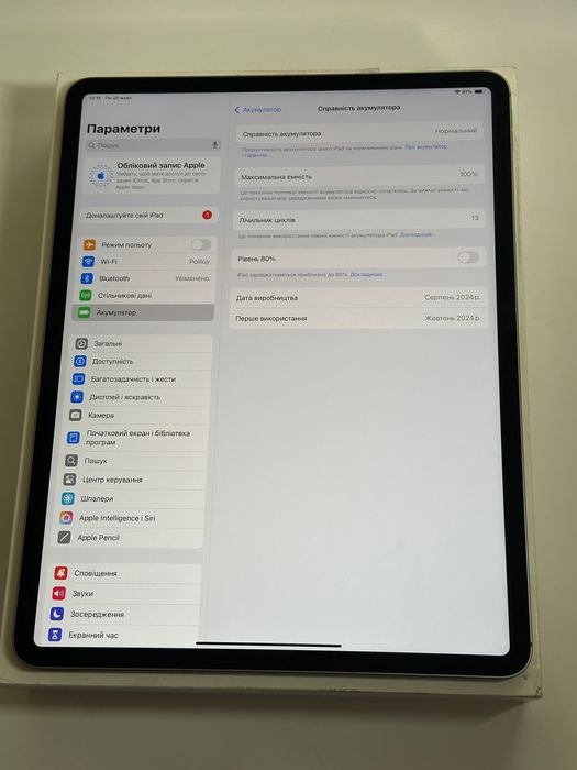 Apple iPad Air 13 2024 M2 ESIM cellular/4G/ LTE Gray 128GB