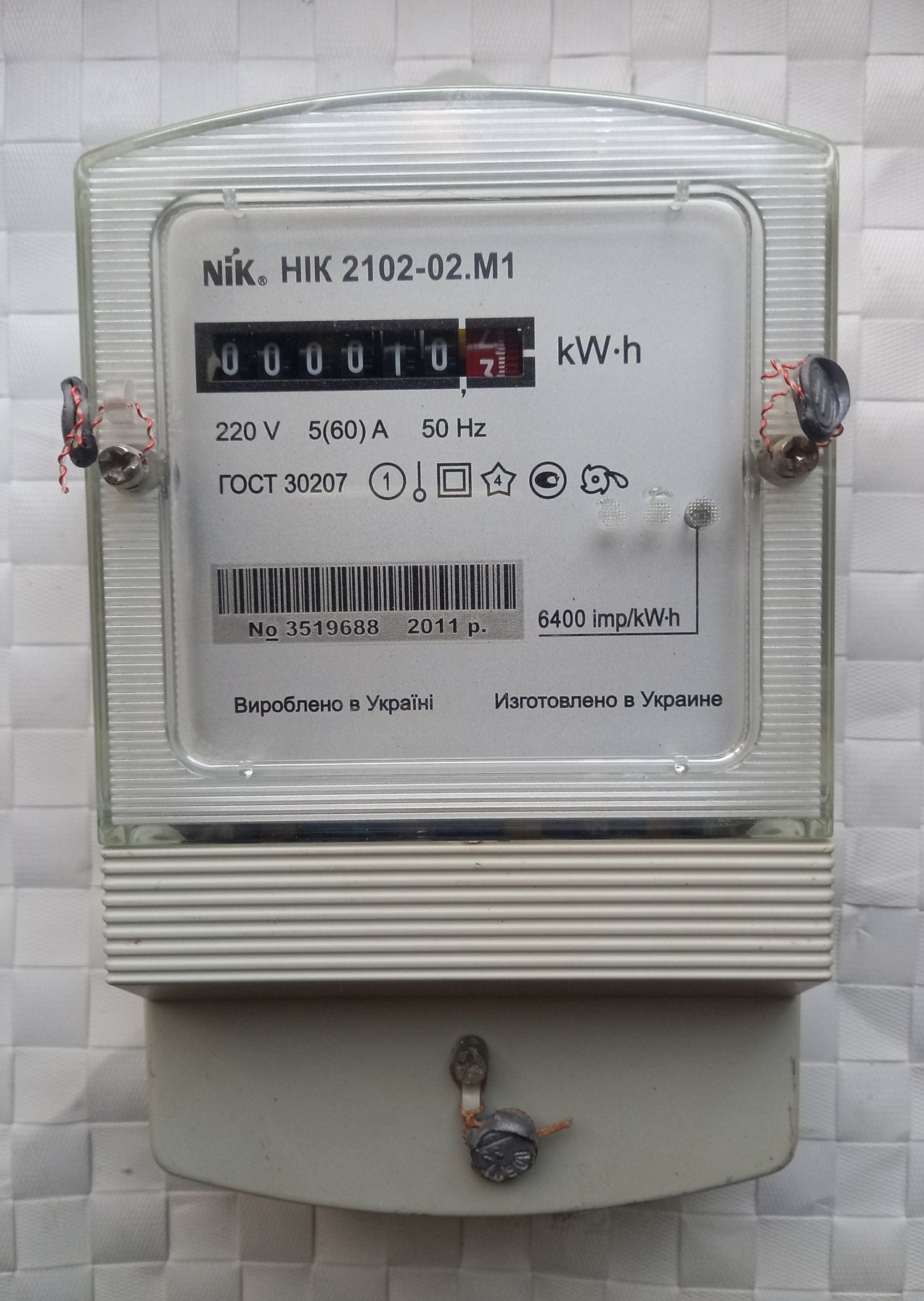 Счётчик электроэнергии нік 2102-02.м1