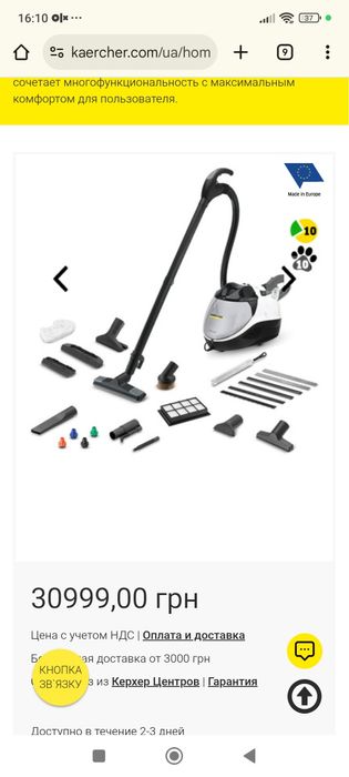 Пилосос Karcher CV7