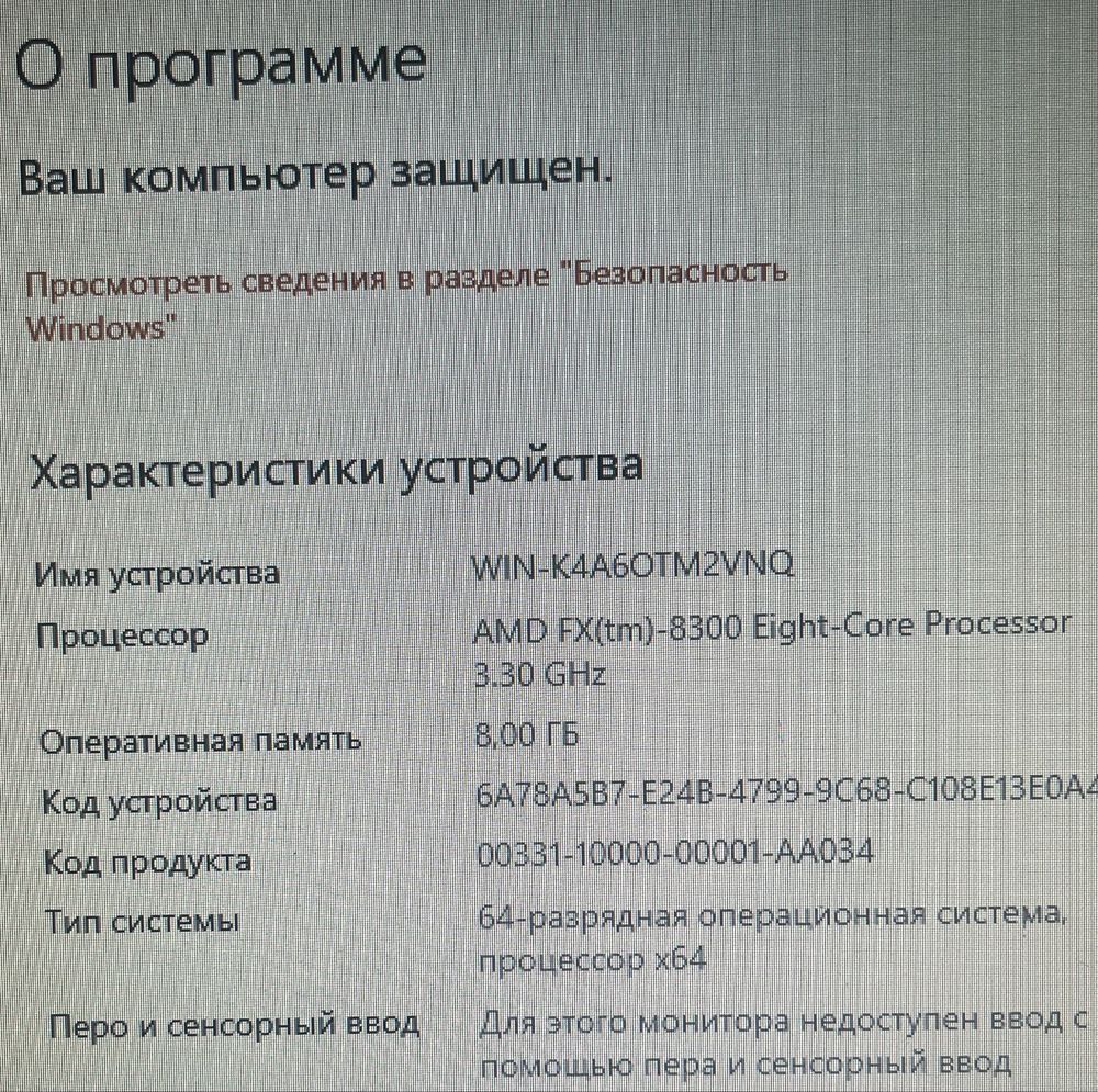 Компьютер, ПК для игор и работы