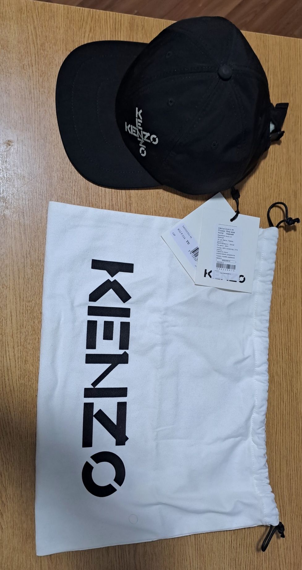 KENZO Men's Black Sport Logo Cap