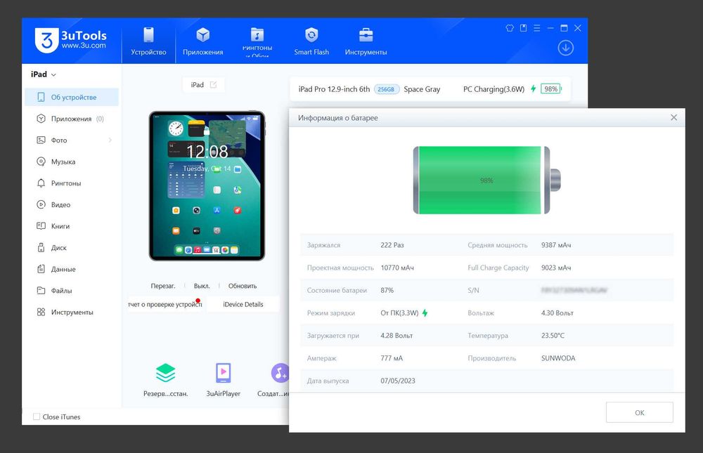 Планшет Apple iPad Pro 12.9" M2 Wi-Fi 256GB Space Gray (MNXR3)