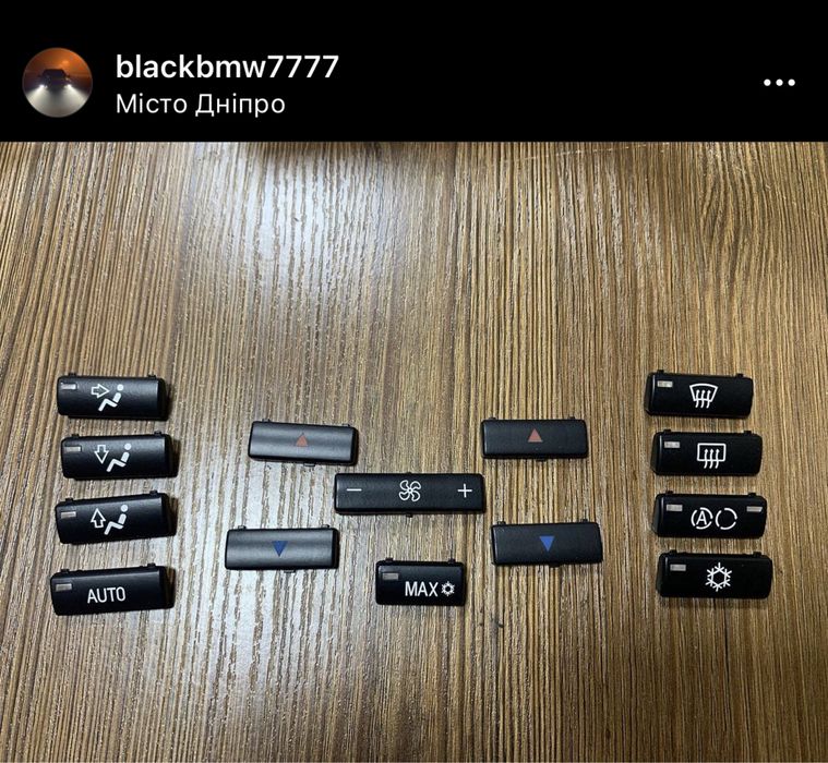 Комплект кнопок для панели климат контроля BMW e39, BMW e53, x5, 5, m5