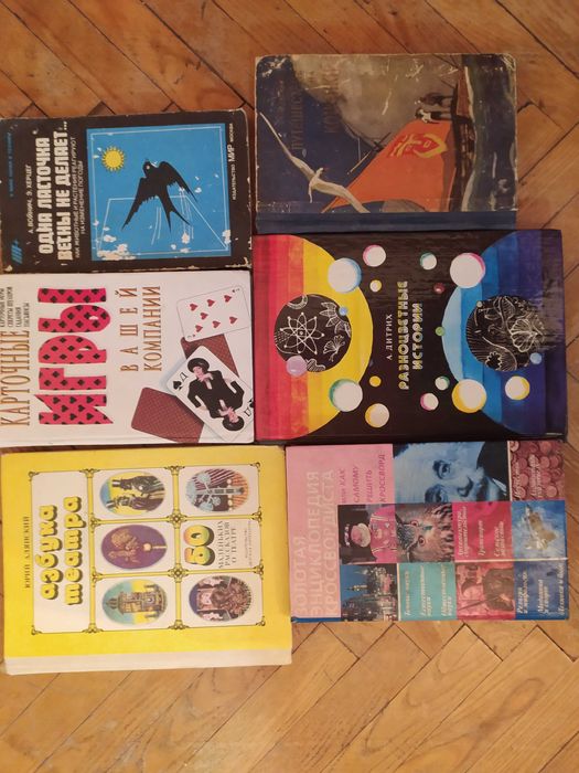 Дмитриев Млекопитающие, Насекомые Оммани Рыбы Острова в заливах