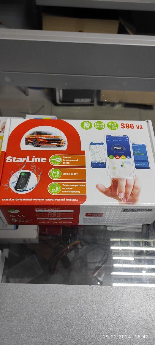 Автосигналізація Starline S96 V2 GSM GPS автозапуск. Treeum підтримка.