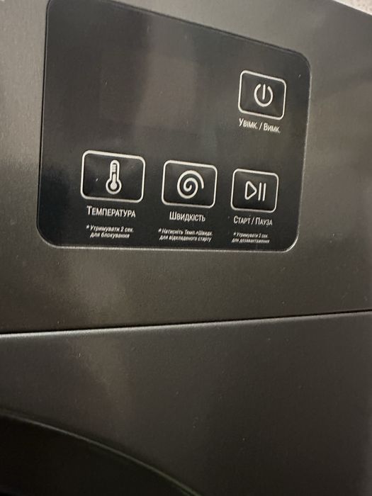 Продам Новую стиральную машинку Ардесто