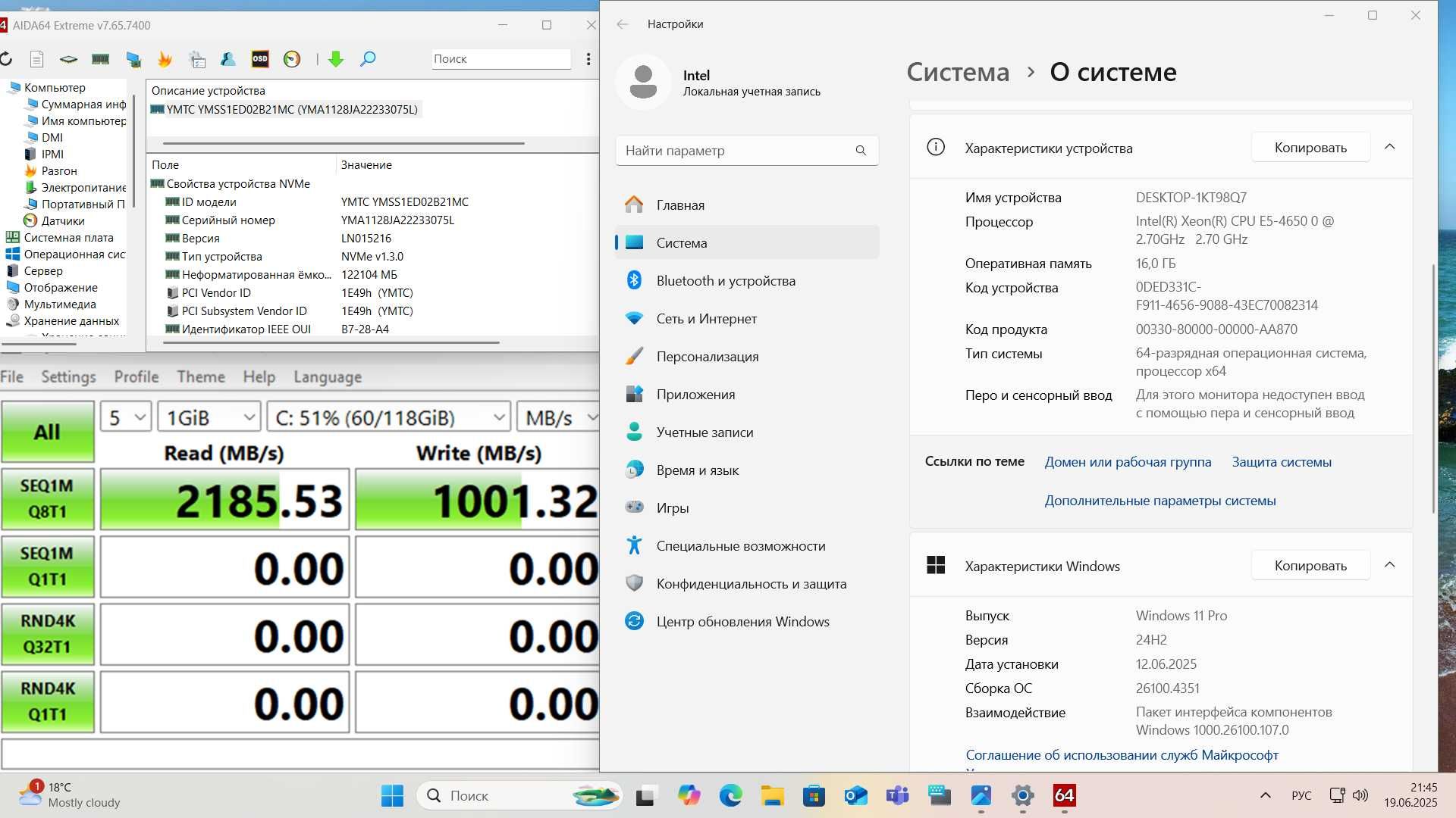 Комплект для пк ,плата,процессор, память  +Windows 11 на М2 NVMe диске