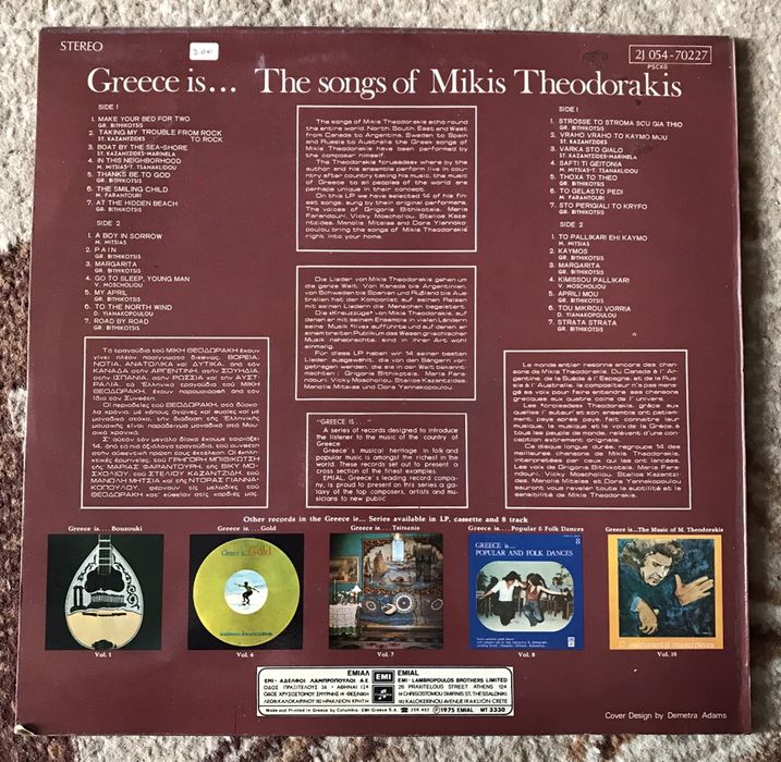 Album Greece is... The song of Mikis Theodorakis, winyl