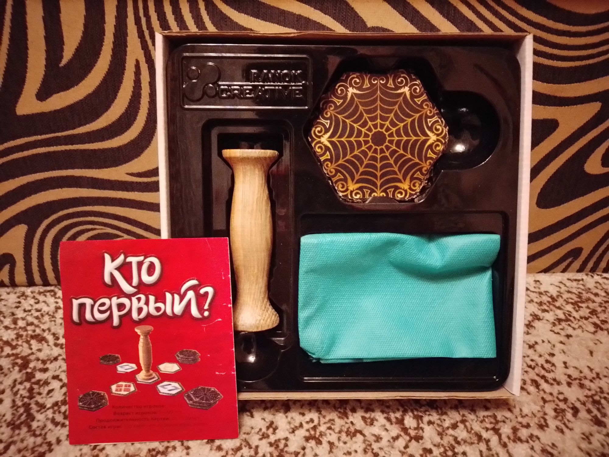 Настільна гра "Хто перший ".