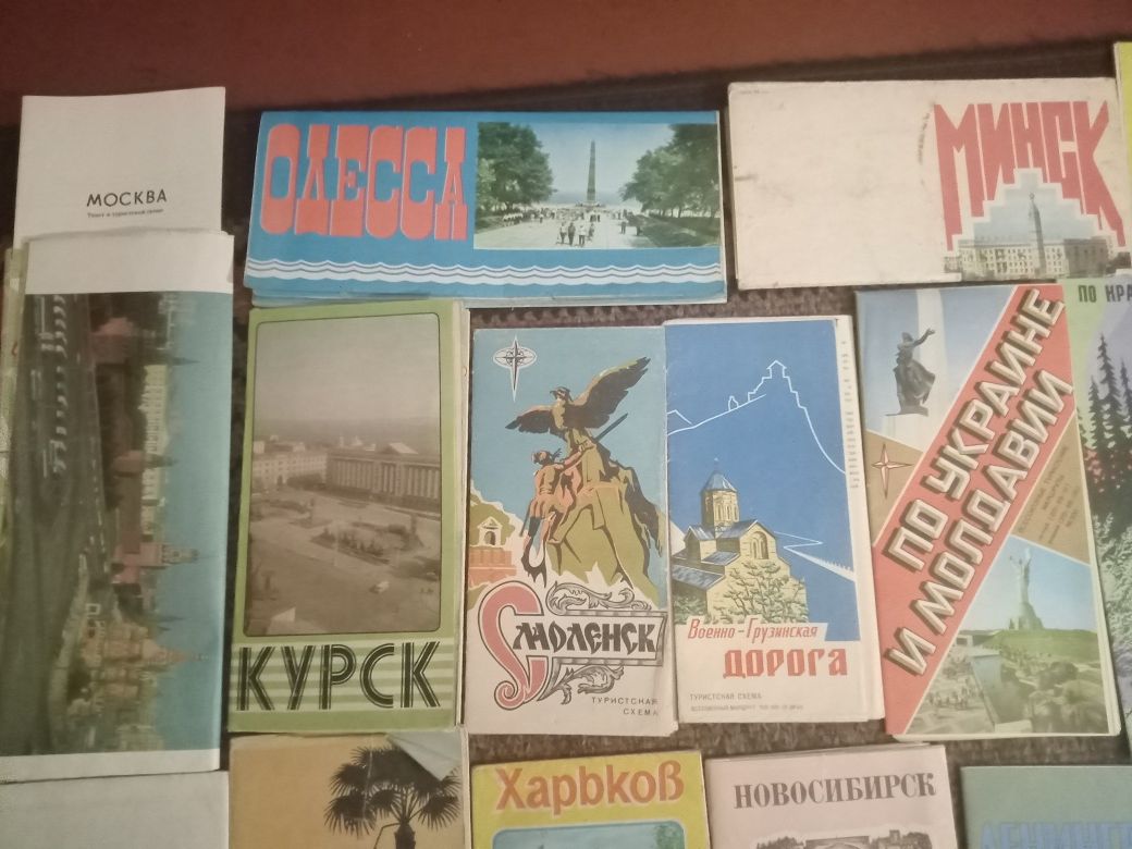 Туристические карты, путеводителли СССР по 80грн