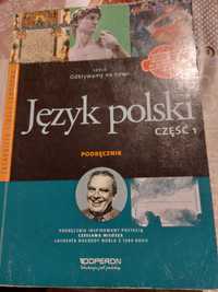Podręcznik do języka polskiego część 1. Operon.