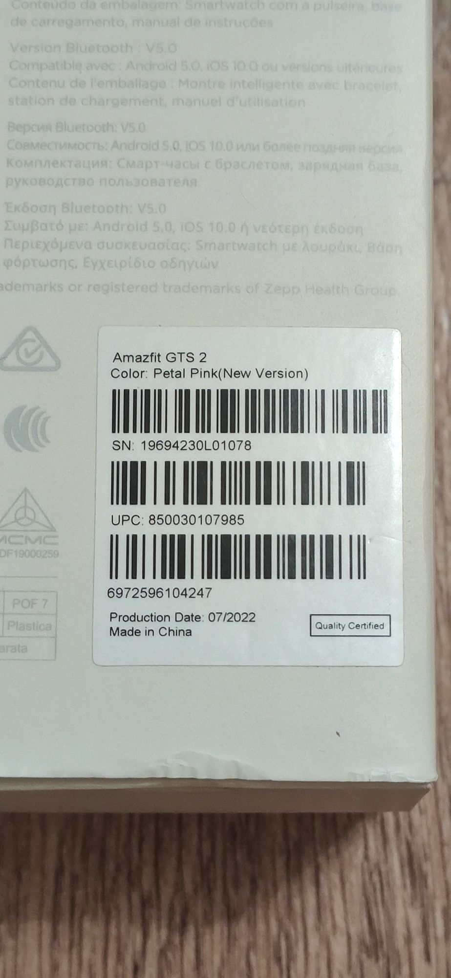 Продам Amazfit GTS2