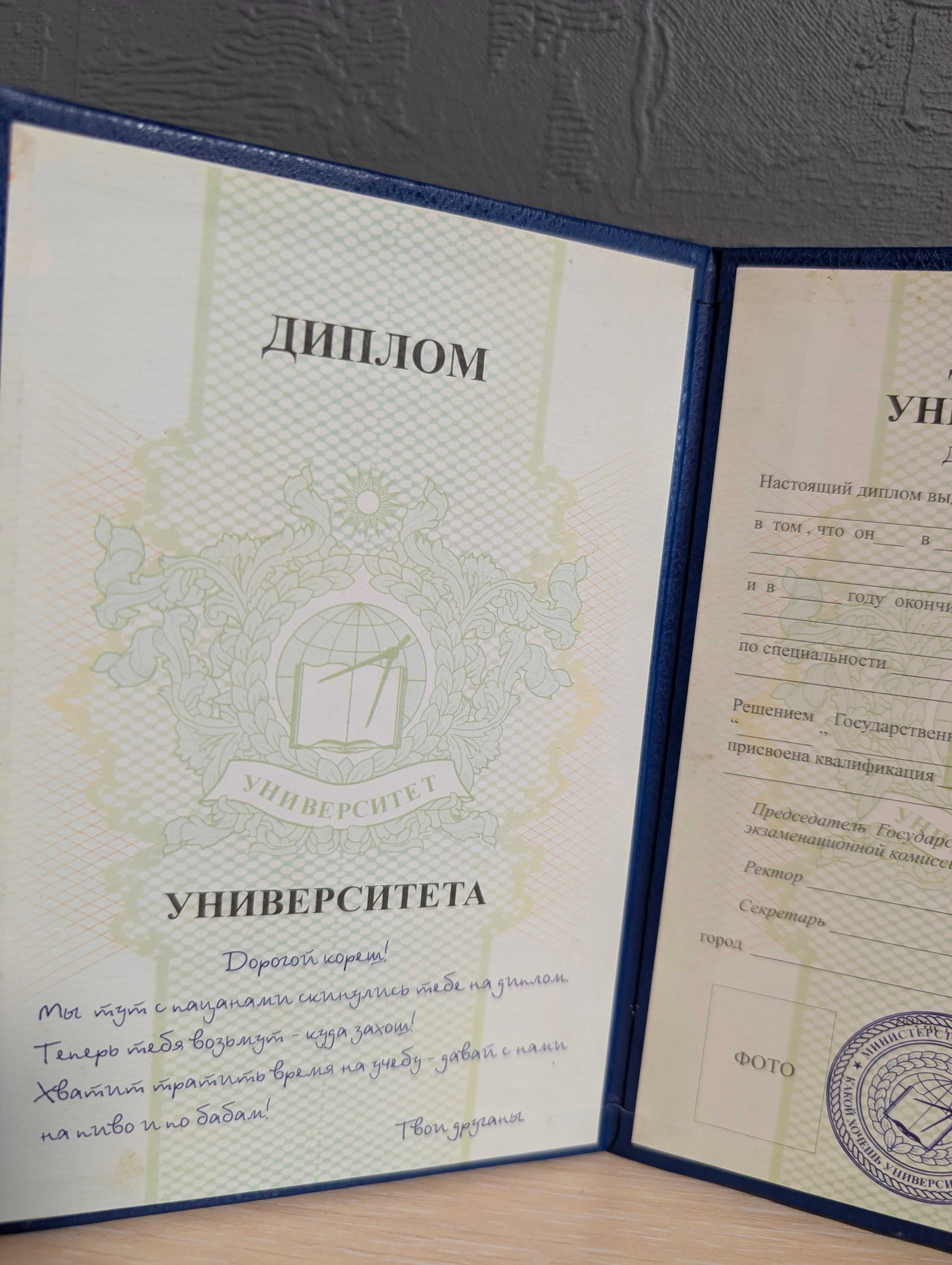 Лот №5 "Універсальний" - подарунки жінкам та чоловікам