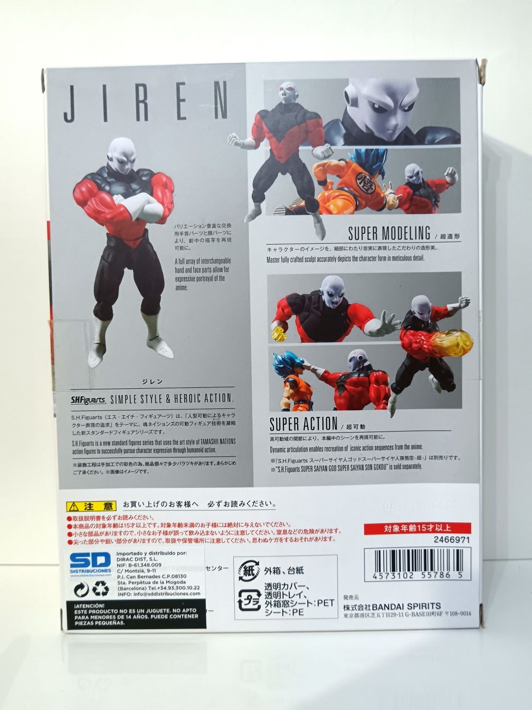 S.H.Figuarts Dragon Ball Z/ Super (Bandai)