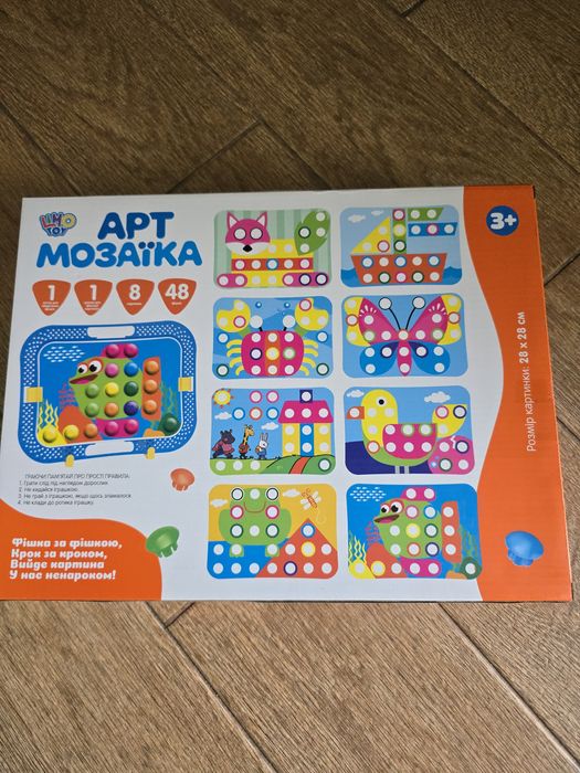 Арт мозаїка дитяча smart kids