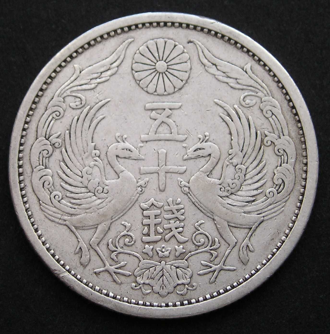 Japonia 50 sen 1926 - Matsuhito - srebro