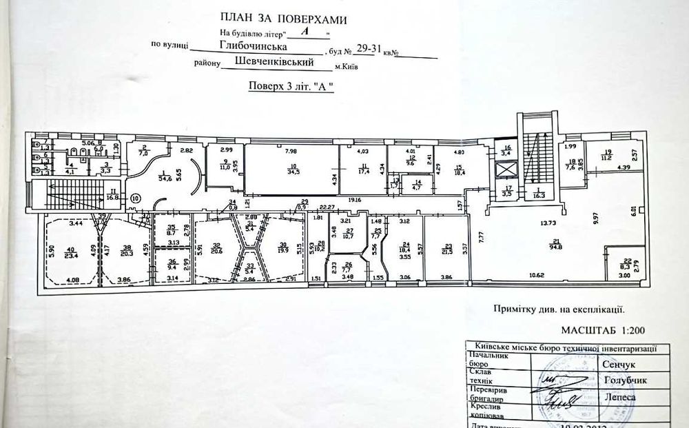 Оренда студії/офісу 30-500 м² Глибочицька 29-31, резервне живлення