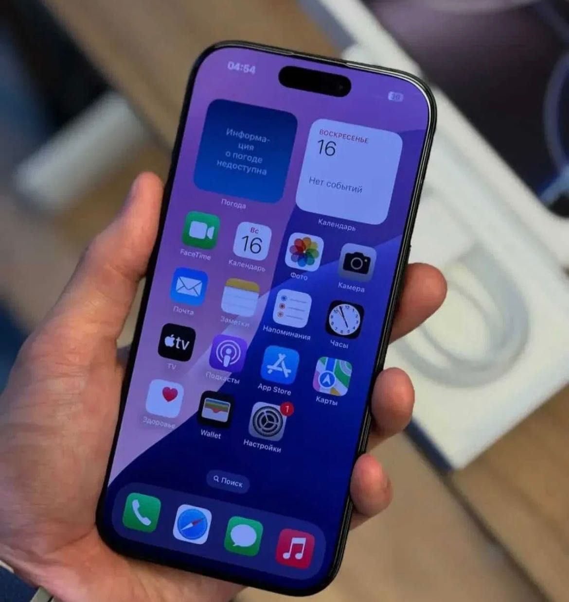 iPhone 16 Pro Max
