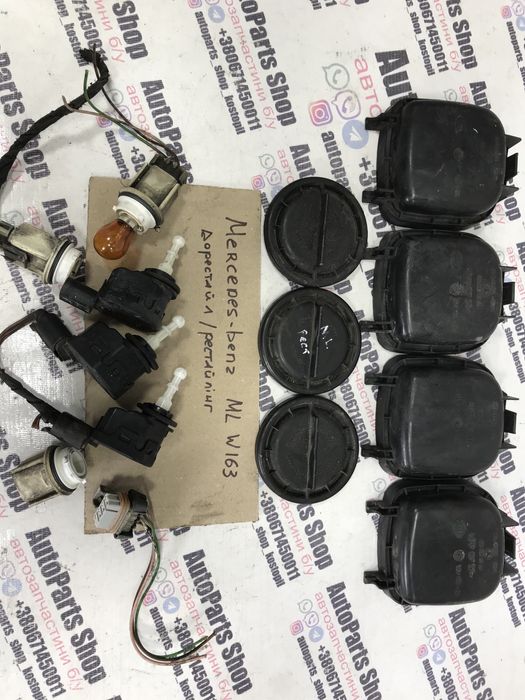 Мерс ML 163 w163 МЛ комплектуючі фари кришка фар заглушка патрон