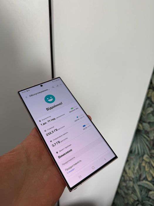 Samsung S23 Ultra 256GB S918B/DS TRADE-IN  Lavender S23Ультра