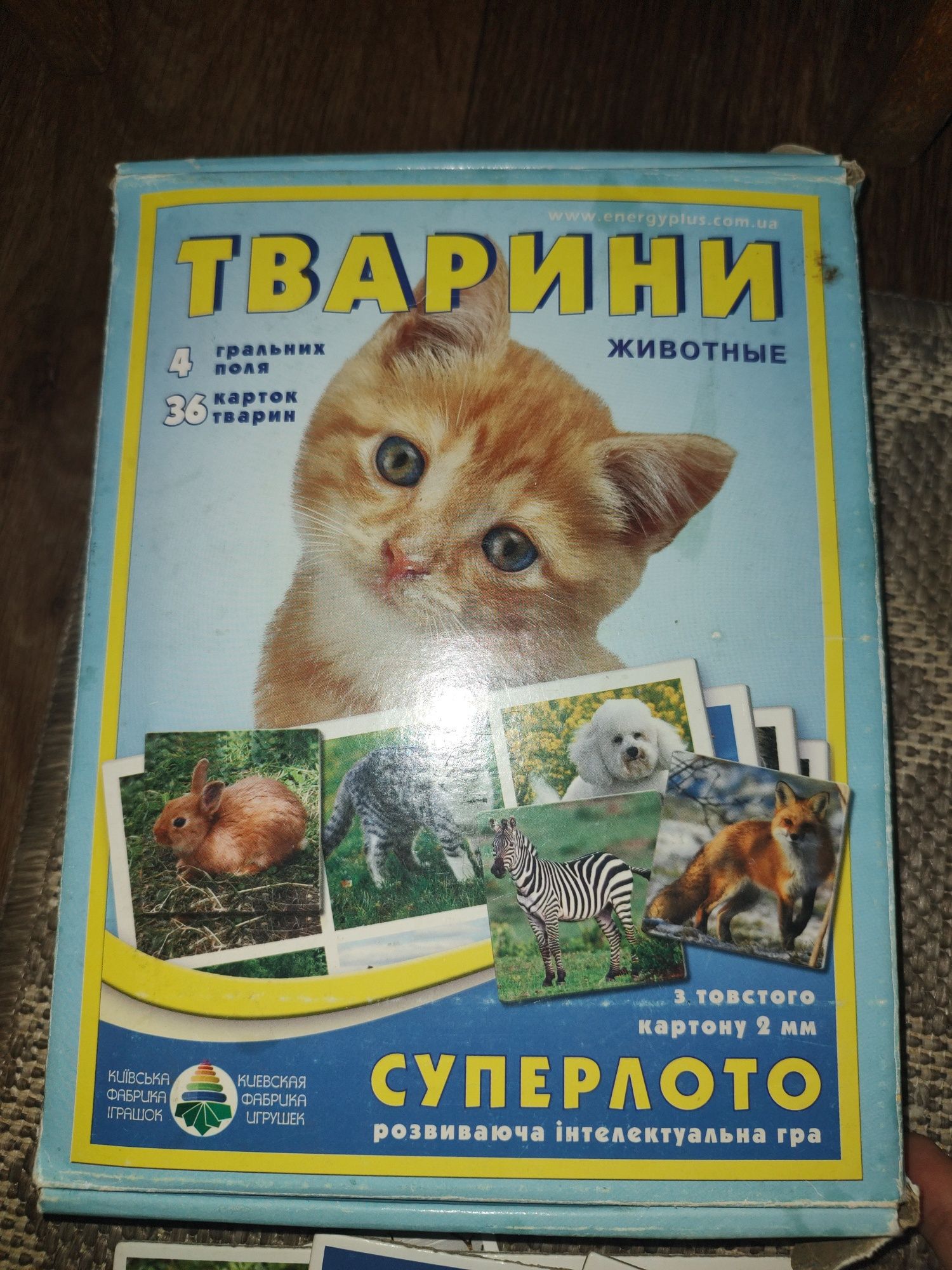 іграшки карточки ігри фігурки