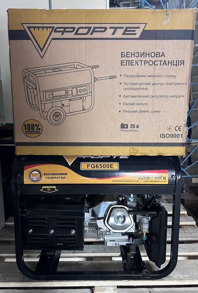 Генератор Форте FG6500E 5.5 кВт