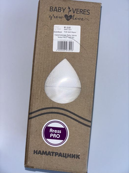 Наматрацник дитячий Baby Veres Ares PRO 60x120 см