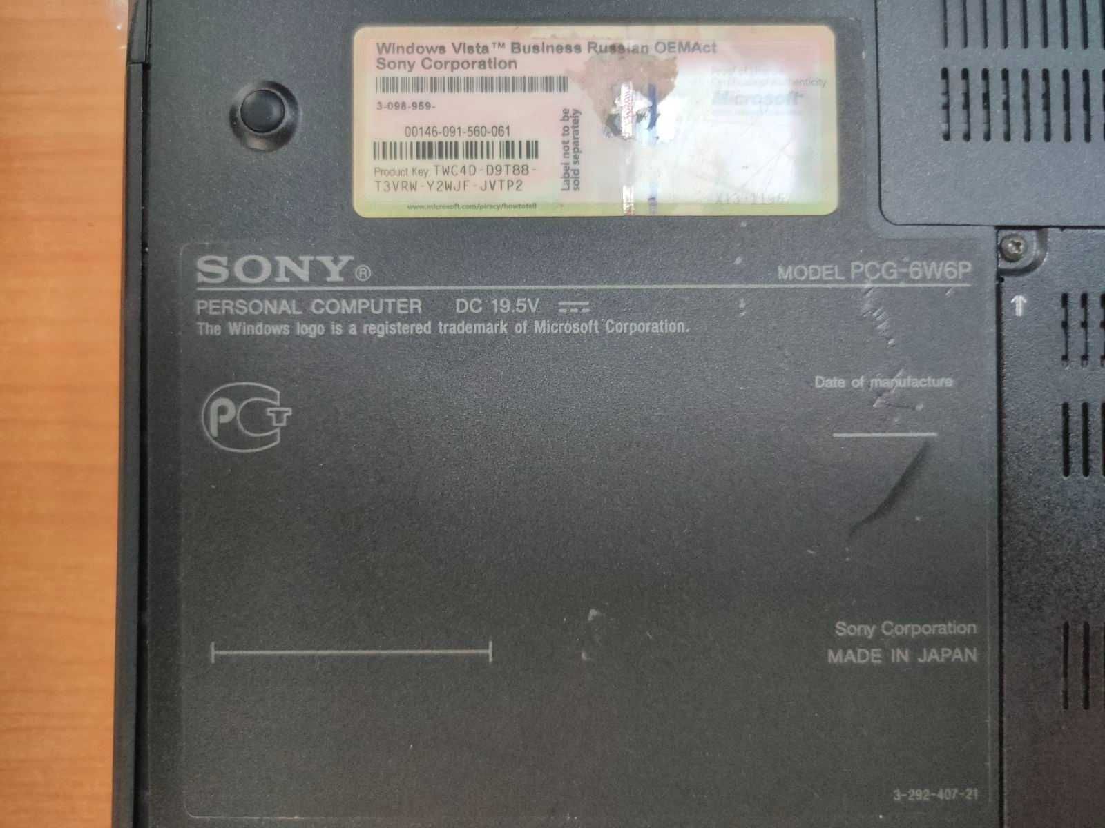 Sony Vaio PCG 6w6p